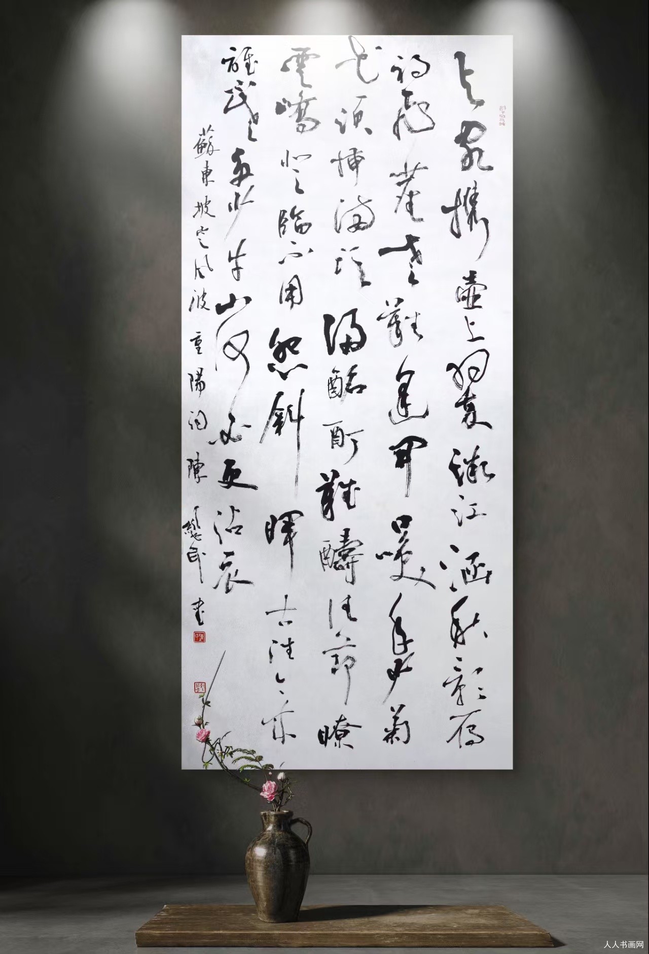中国书画春晚湖北会场总导演陈继武书法作品