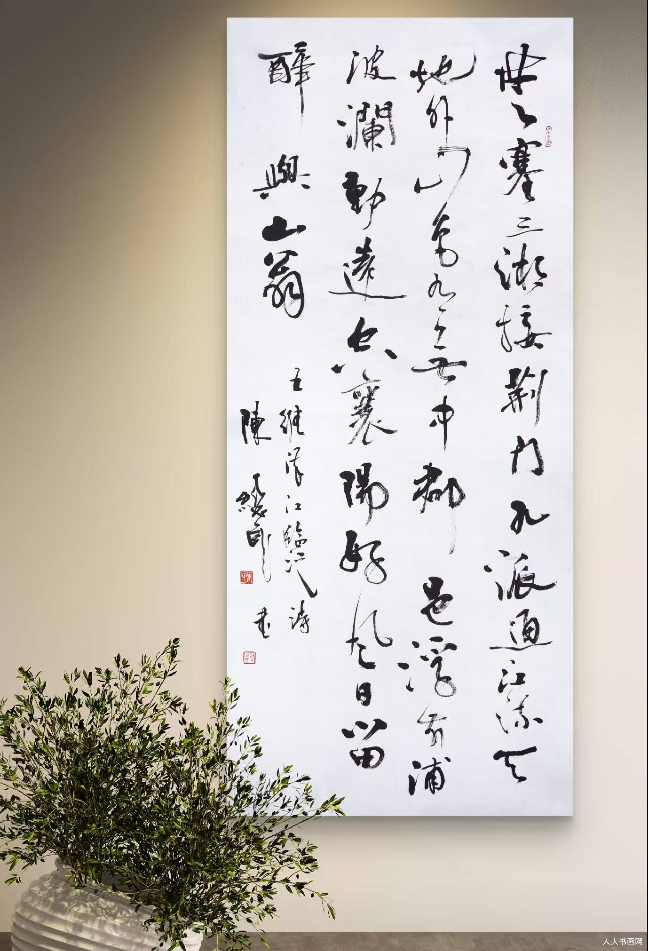 中国书画春晚湖北会场总导演陈继武书法作品