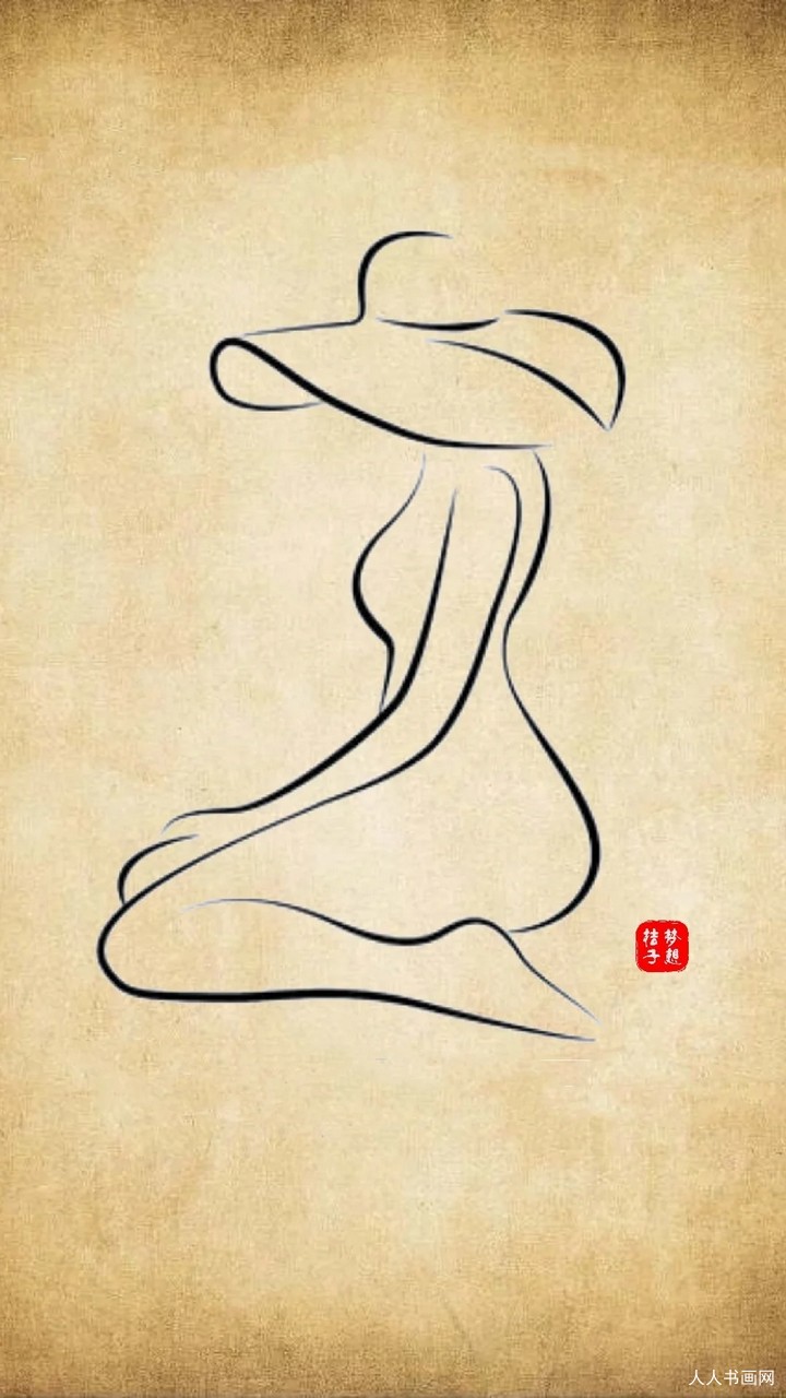 好飘逸的线条，太迷人了！