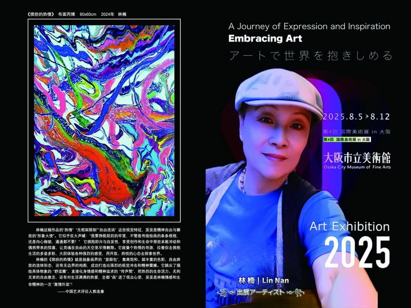 微信图片_20250830103739_48_10213.jpg