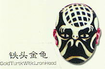 今期猪鼠羊出特，昆吾百炼安可齿打一个最佳准确生肖词语,优先谜语剖析解释