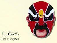 “苦思冥想”指代表打一个最佳生肖|甄选释义成语解一生肖谜底分析解释