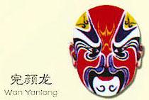 品字云山，四重山峰，云山鸟越超凡；三角树木，井形树枝，佳人独立相思打一个准确生肖,释义最佳成语解释