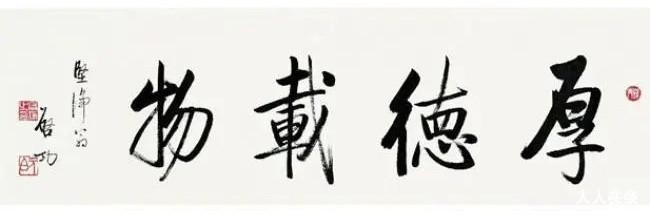 书法学习：笔性与笔法：开悟的诀窍(1)