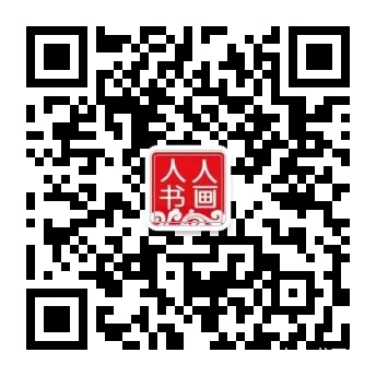 人人书画网002.jpg