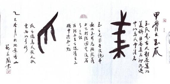 剪辑_235.jpg