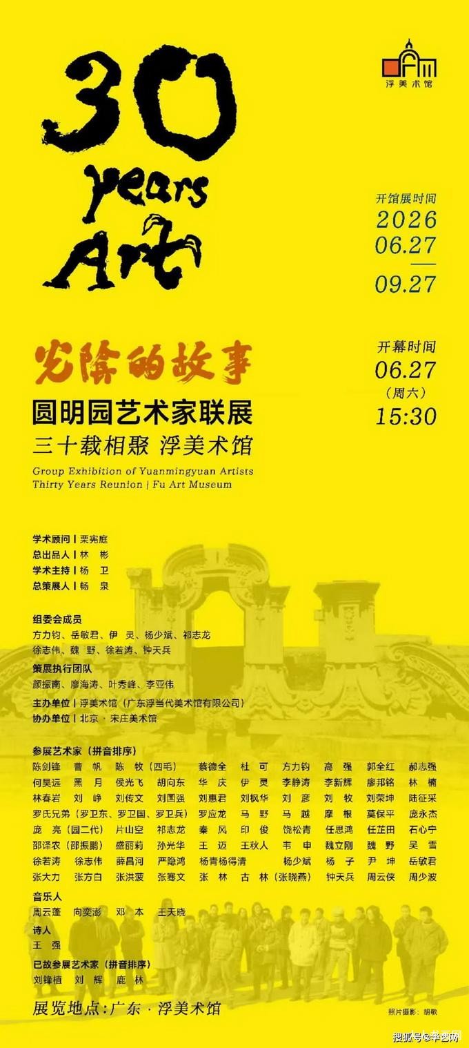 林楠015.jpg