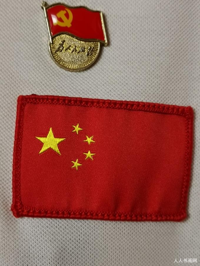 庆祝中国共产党成立105周年，龙腾盛世迎“七一”翰墨东方笔会交流活动