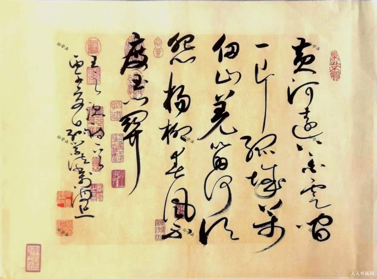 藏于市井的孙学法