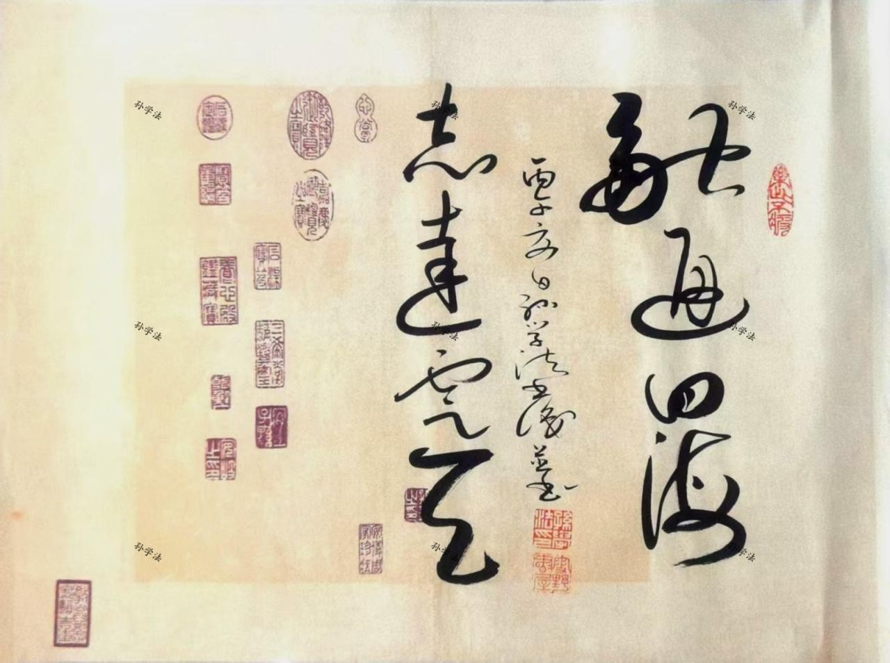 胸襟坦荡落笔，随心挥写狂草