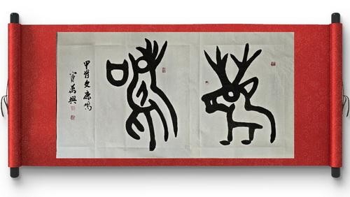 微信图片_20260926134754_301_4448.jpg