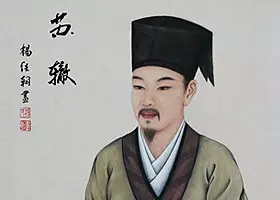 “唐宋八大家”名言与书法，八种高度，八大智慧（5）苏辙