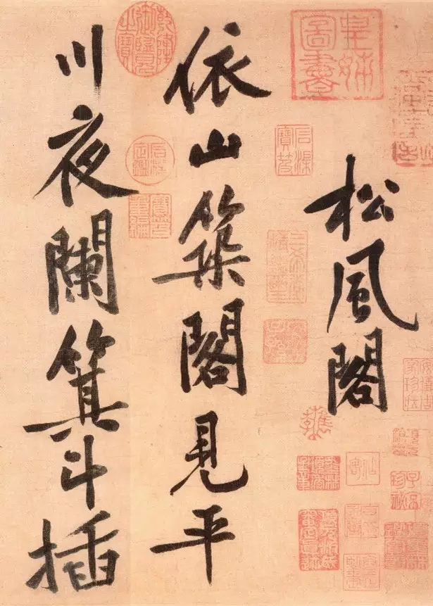 书法是瞬间的艺术，却是一生的功夫！