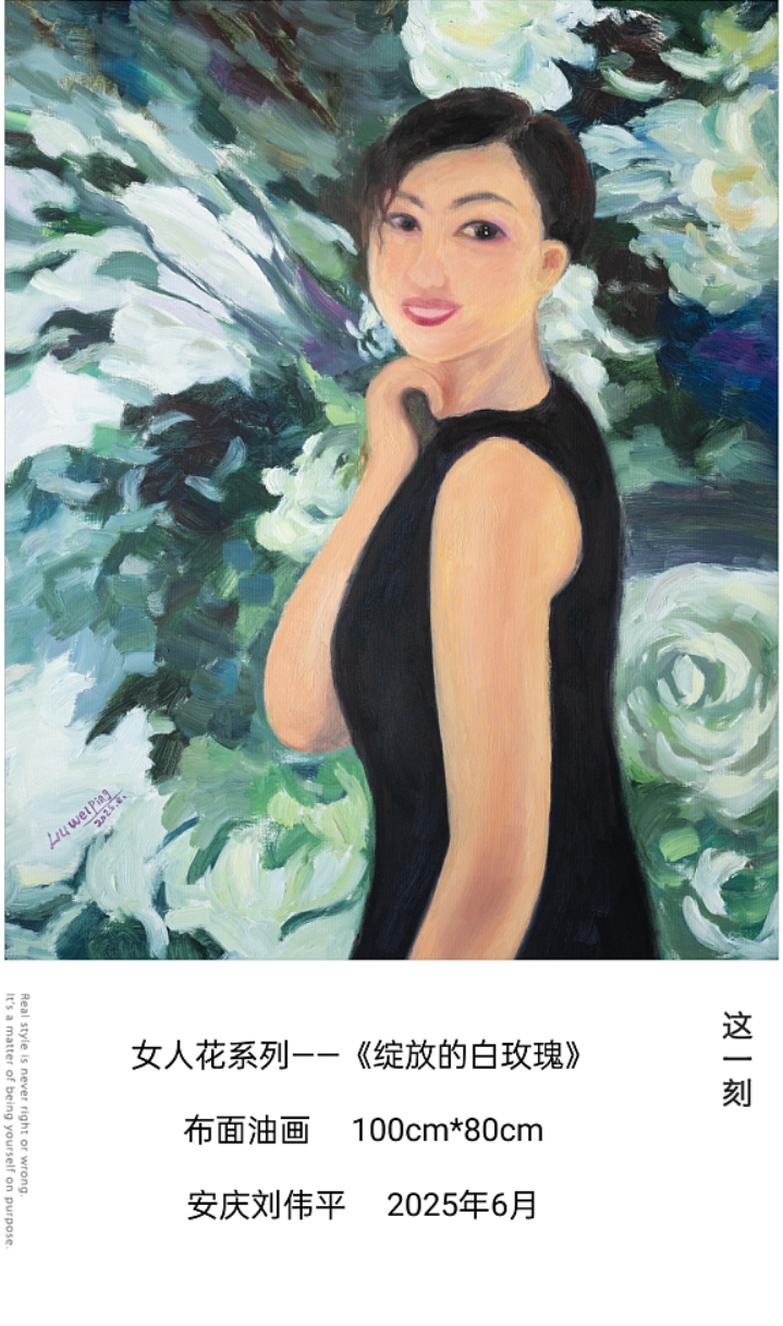 画家刘伟平油画作品欣赏一一中国艺术家参加大阪第四届国际艺术展刘伟平作品