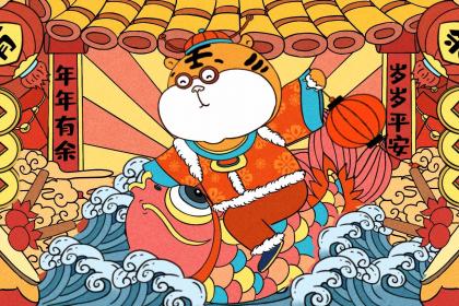 谜底词语作答＂今期生肖三三开，二三合成五六码＂打一个最佳生肖谜底最佳成语解释释义