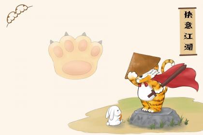 谜底解释作答:贾文和料敌决胜，夏候蔼拔矢啖睛打一准确最佳生肖词语阐述解答揭秘解析