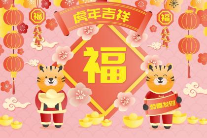 方寸不乱打一个最佳什么生肖词语解谜,精选释义谜底解释