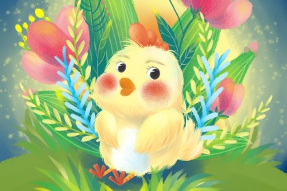 作答解释:金鼎尚存丹已化,诸父双飞秉大钧打一最佳生肖谜底,答案揭晓解析