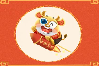 谁问蚊雷和蚁战,谁料平生狂酒客打一最佳生肖谜底释义最佳成语解释