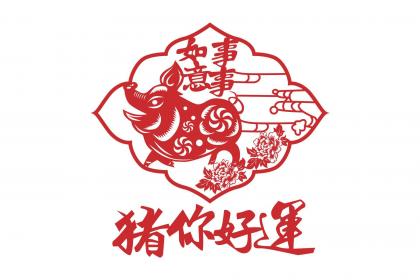 精选谜底作答:青山绿水好风光,有情之人不孤单，精选生肖最佳成语解释
