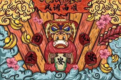 成语精选:今期生肖五七开,二三门看特有钱,猜打一最佳生肖谜底,答案揭晓解析