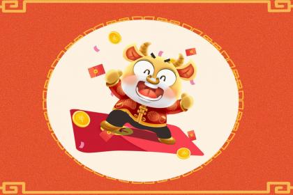 经典作答:路上七人结伴走，三朵芙蓉四八枝,打一准确生肖词语,优媒谜语赏析解释