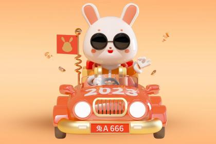 释义作答:品字云山,四重山峰,云山鸟越超凡,三角树木猜打一个最佳生肖谜底,答案揭晓解析