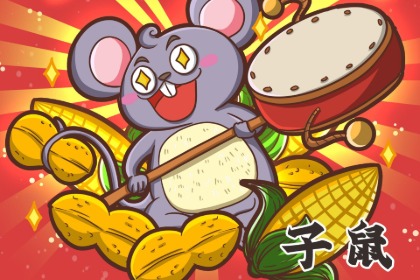 ＂一动不动＂猜指哪个是什么生肖|打一最佳准确生肖词语|一动不动猜解哪一个词语溯源释义详细解释剖析