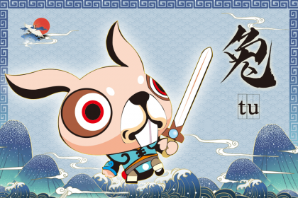 蓝蓝绿绿蓝爲主，有道高人来指点打一最佳精准生肖,精选作答谜底解释