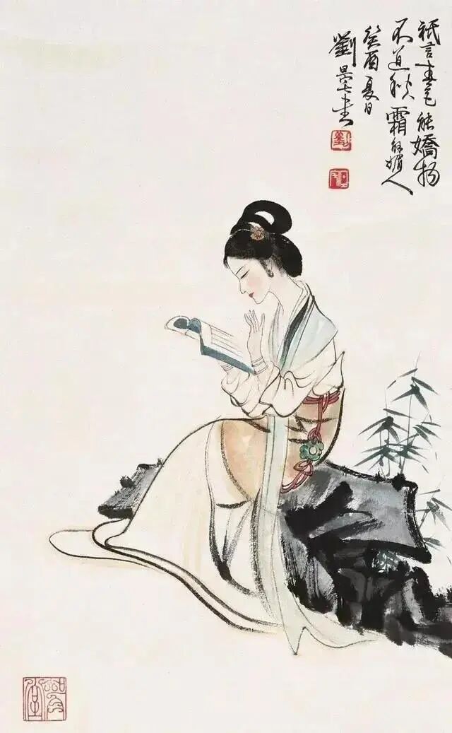 刘旦宅 修竹美人图（1）