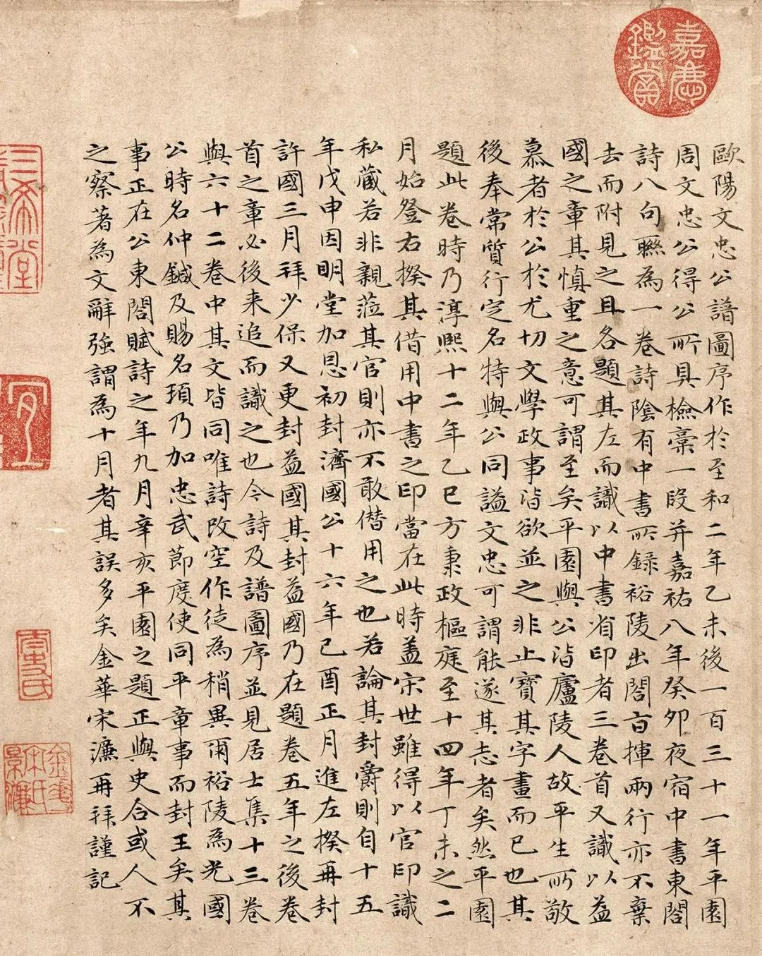 宋濂被朱元璋誉为