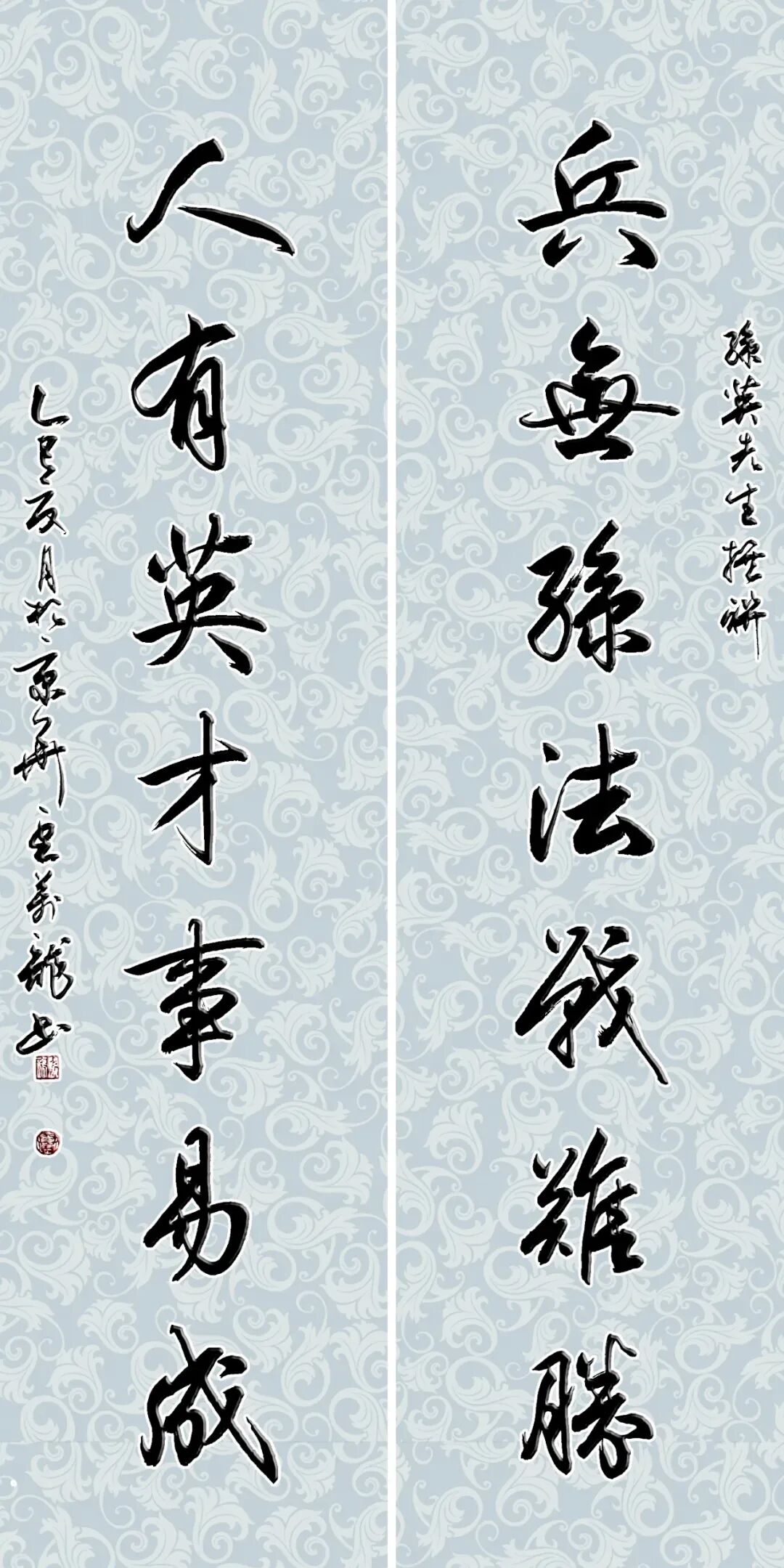 豆万龙新春佳联欣赏