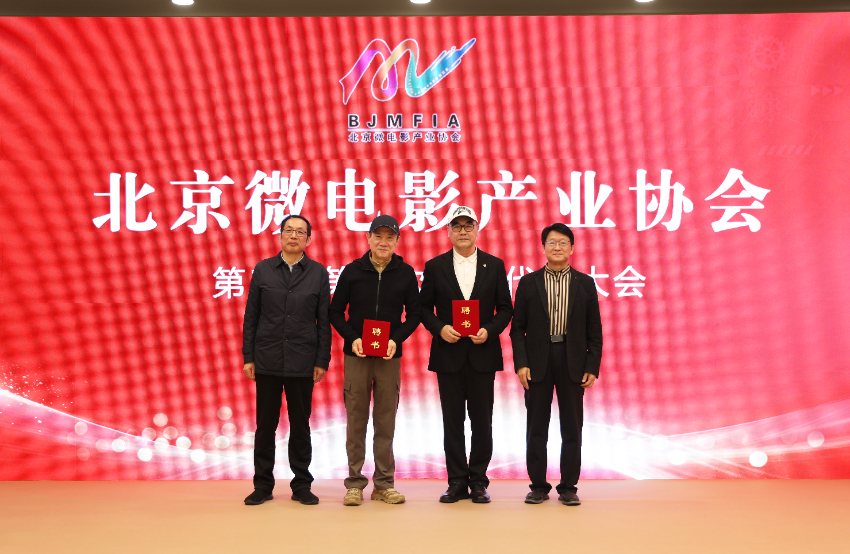 名誉副会长 名誉副会长