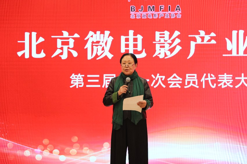 斯琴高娃 斯琴高娃