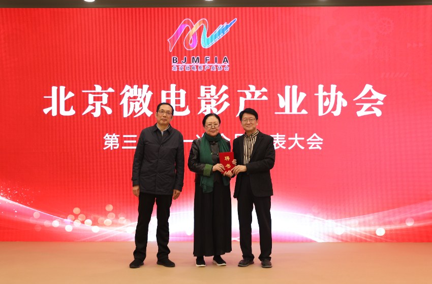 名誉会长 名誉会长