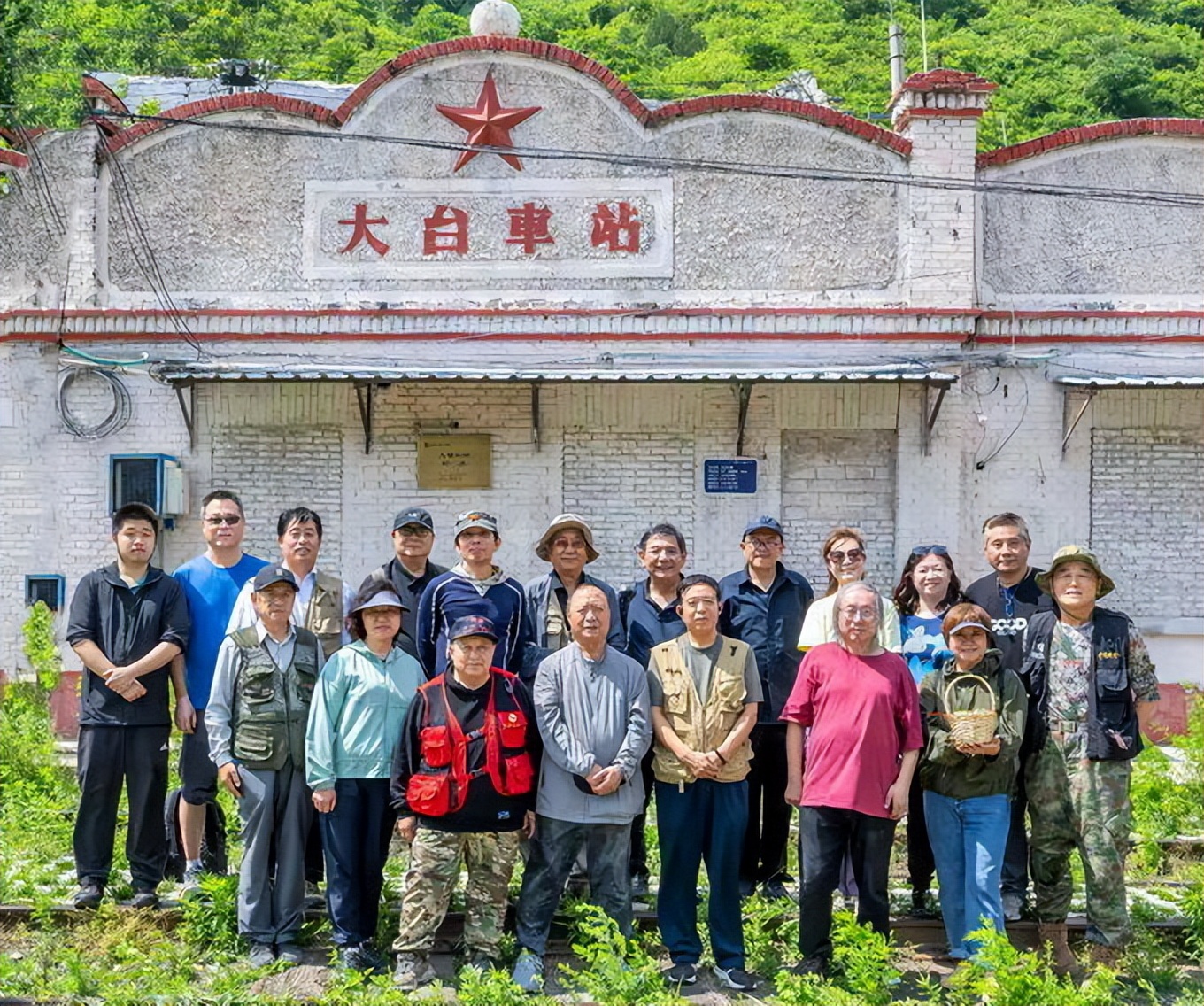 北京生态摄影协会生态摄影师门头沟摄影采风采摘活动举行