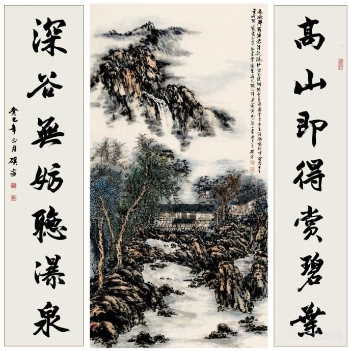 书画头条