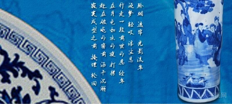 艺术欣赏