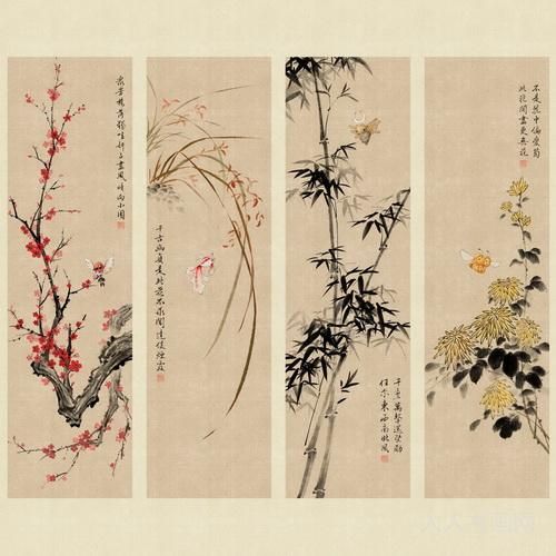 梅兰竹菊