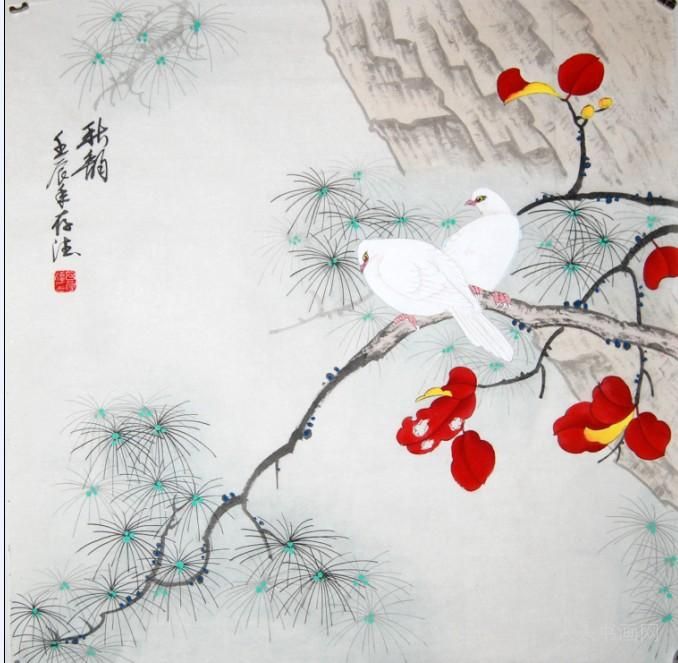 书画收藏