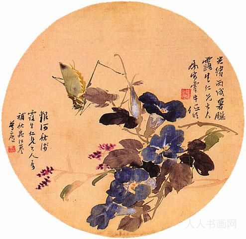 翰墨人生