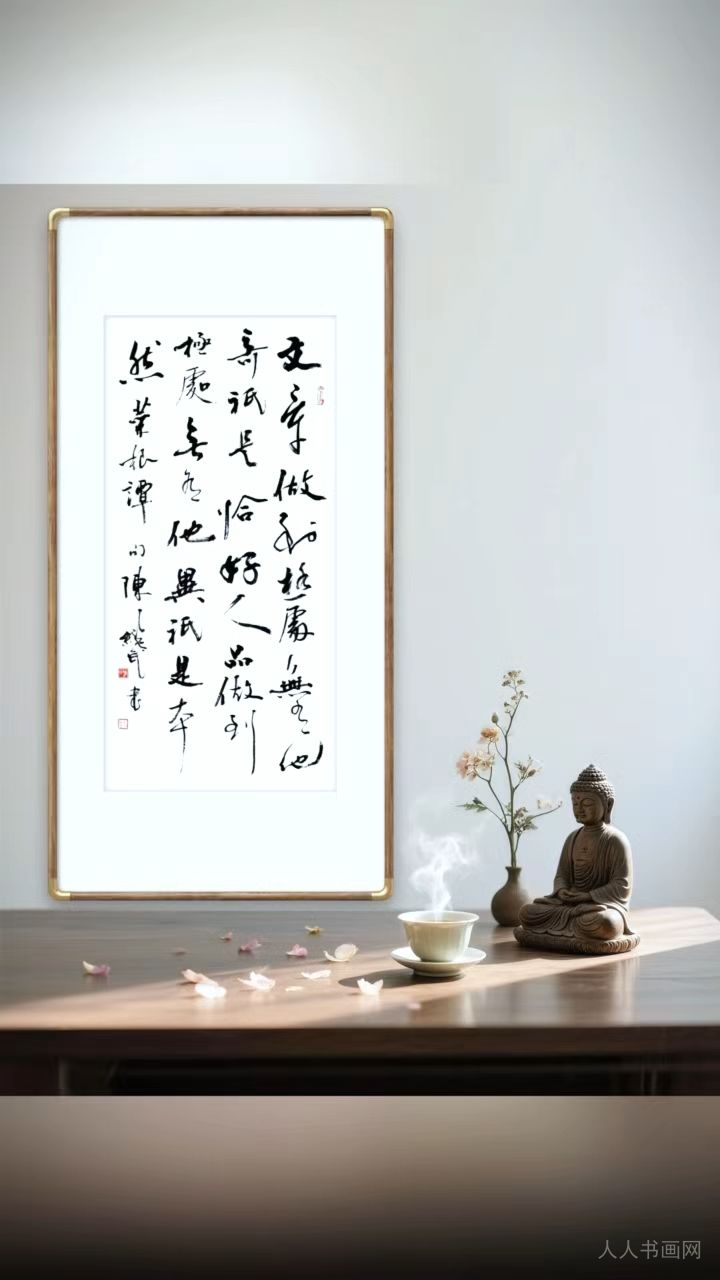 中国书画春晚湖北会场总导演陈继武书法作品