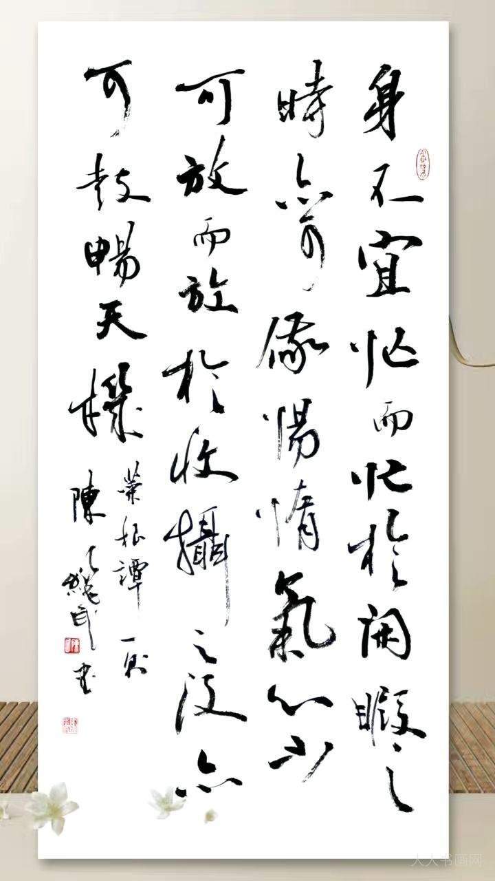 中国书画春晚湖北会场总导演陈继武书法作品
