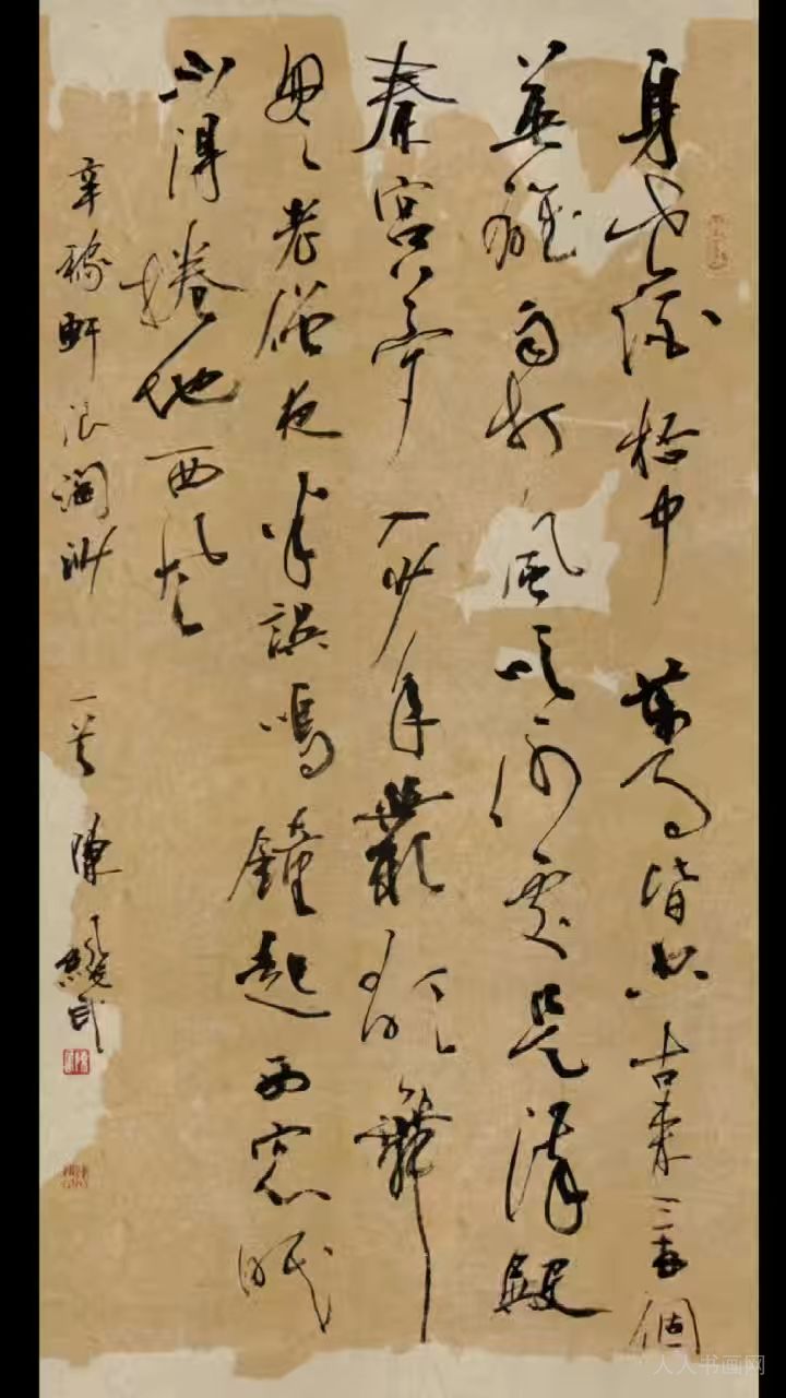 中国书画春晚湖北会场总导演陈继武书法作品