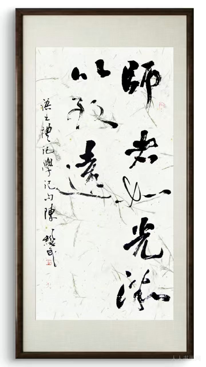 中国书画春晚湖北会场总导演陈继武书法作品