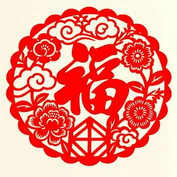 剪纸欣赏“福”满乾坤
