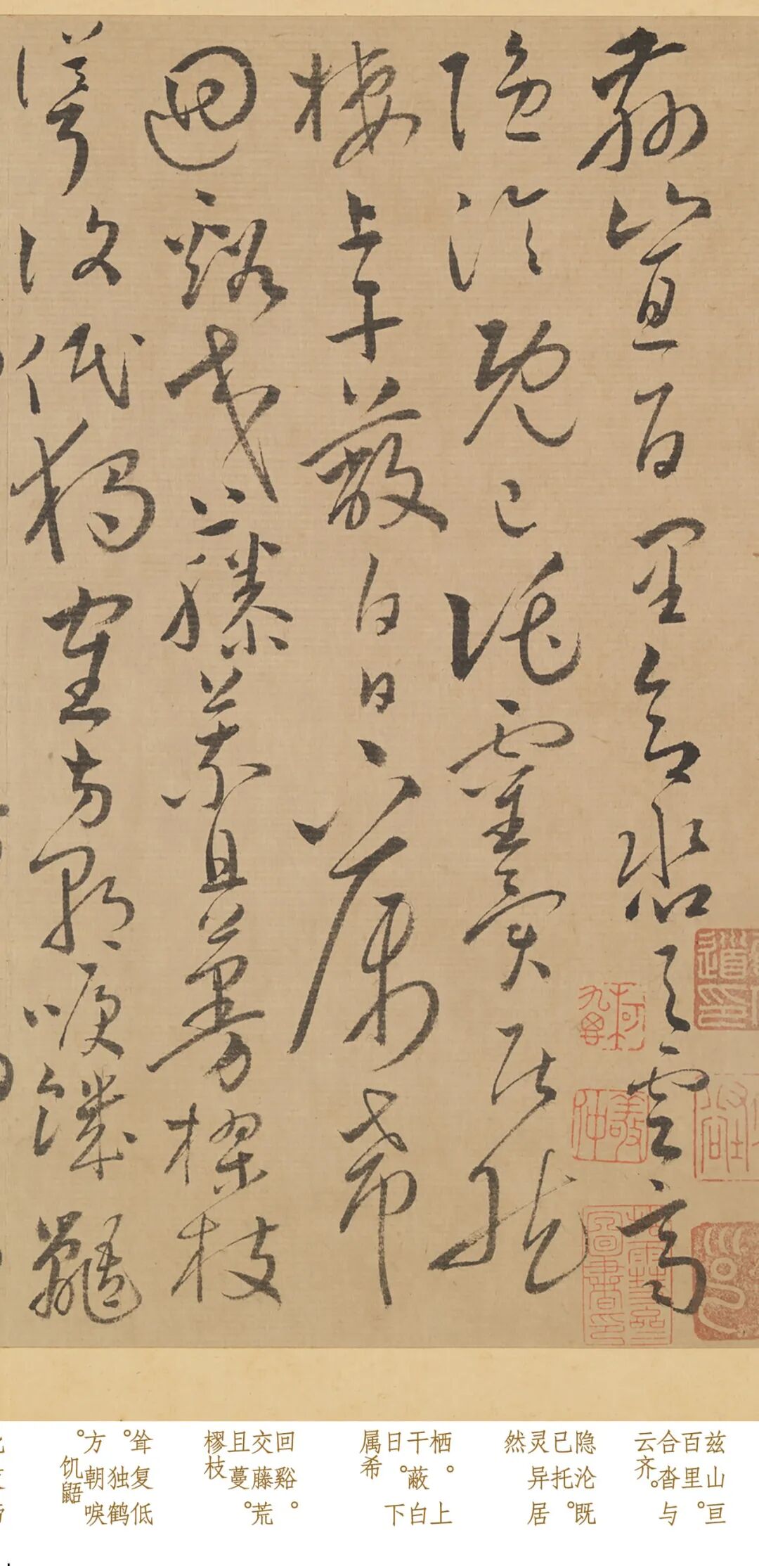 怀素最珍贵的20张真迹，凝结2000年中华之美 ，王羲之也无法匹敌！