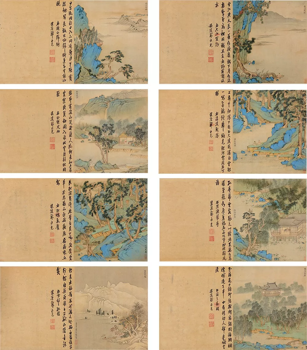 文徵明青绿工笔山水册页八开赏读