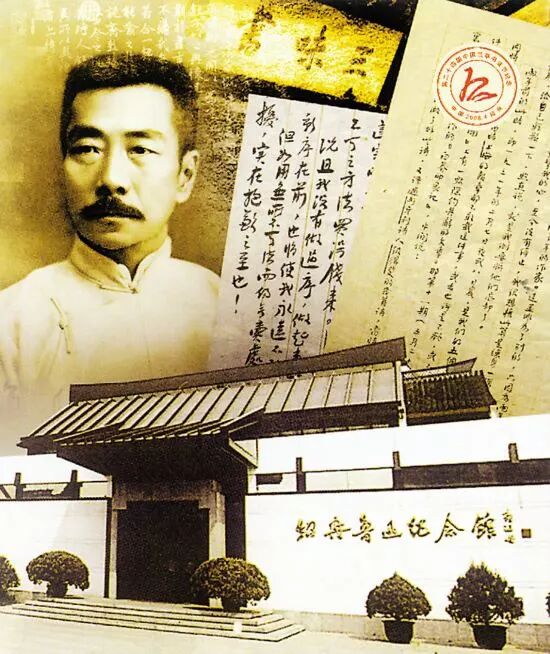 鲁迅先生真迹再现，看似随意，唯有真正懂书法的才会喜欢