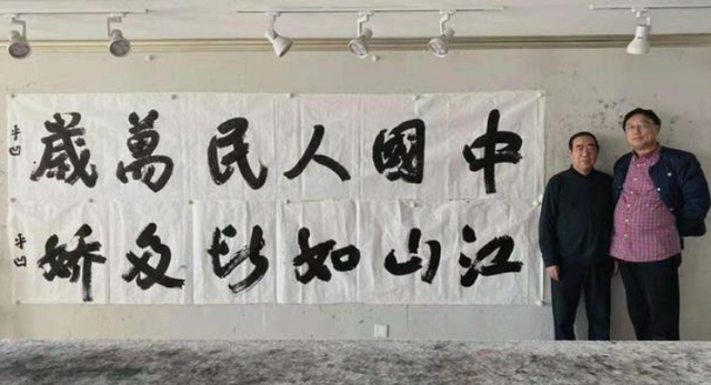 贾平凹给人民大会堂题字，网友惊呼：看不懂！